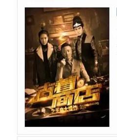 古着商店之天启大爆炸