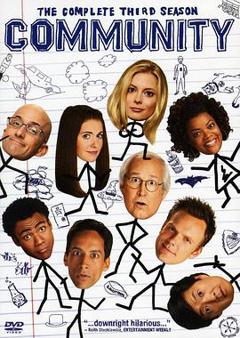 废柴联盟第三季