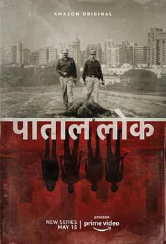 地下世界第一季