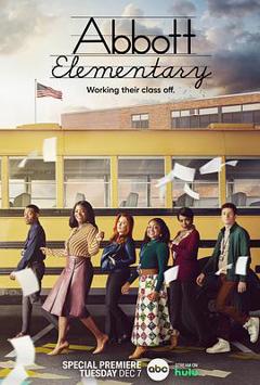 小学风云第一季