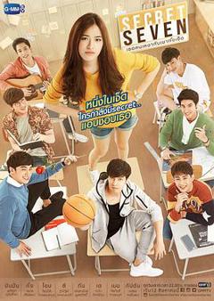 《密爱七重奏》