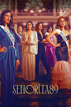 美人危姬第一季