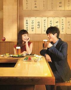 今晚在U型酒场2