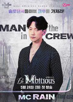 Be Mbitious