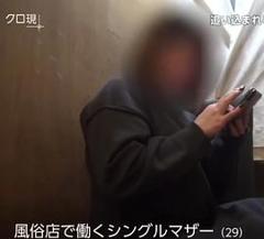 疫情下的日本女性困境——扩大的性被害与生活苦