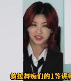 《舞痴的反击》