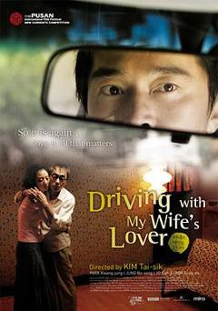 坐情敌的出租车