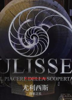 罗马帝国的七大奇迹