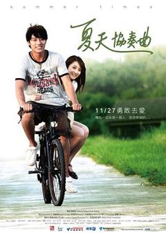《夏日精灵》