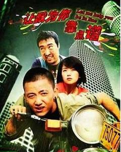 让我为你靠点谱