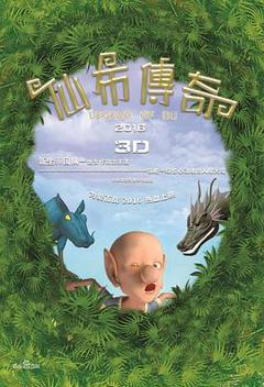 《仙布传奇》