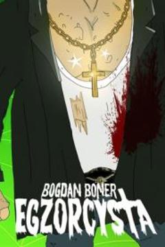 驱魔人博纳第二季