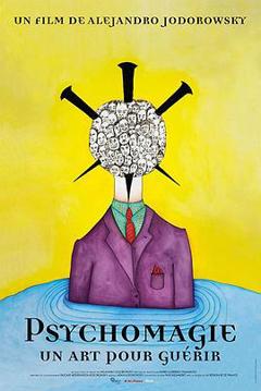 心理魔术，治愈的艺术