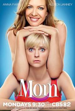 极品老妈第一季