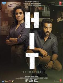 凶案组：案件一