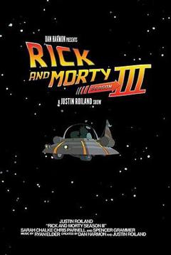 瑞克和莫蒂第三季