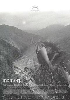 记忆(2021)