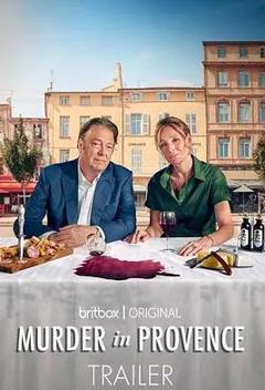 普罗旺斯谋杀案第一季