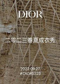 迪奥二零二三春夏成衣秀
