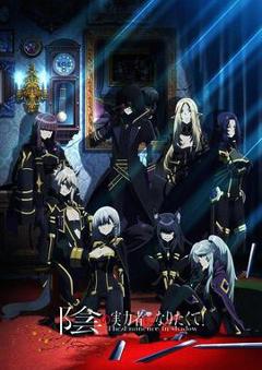 想要成为影之实力者！