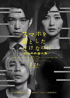 虽然只是弄丢了手机2