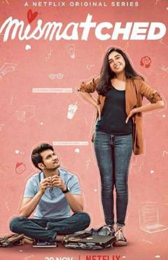 阴错阳差第二季