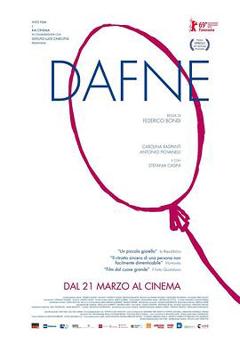 达芙妮(2019)