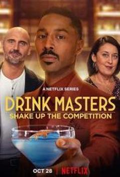 王牌调酒师第一季