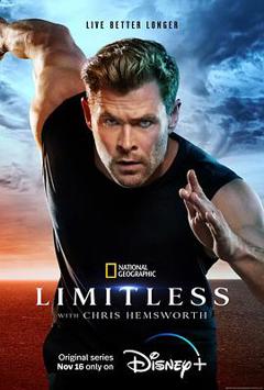 克里斯·海姆斯沃斯：挑战极限