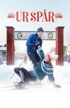 《人生滑起来》