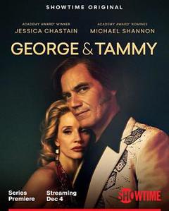 乔治和塔米第一季