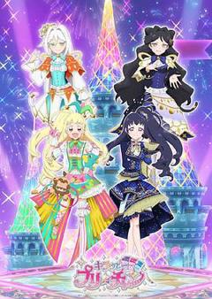 美妙频道第三季