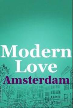 阿姆斯特丹摩登之恋第一季