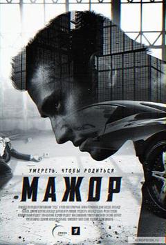 纨绔子弟第一季