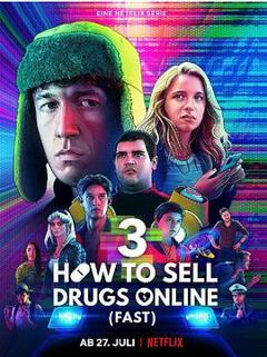 如何在网上卖迷幻药第三季