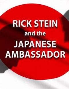 日本大使的饕餮盛宴