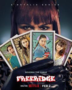 我的街区：弗里瑞吉第一季