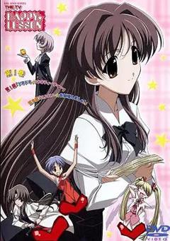 欢乐课程 THE FINAL