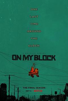 我的街区第四季