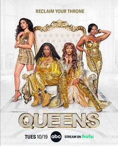 嘻哈女王组第一季