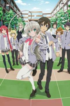 《潜行吧! 奈亚子》