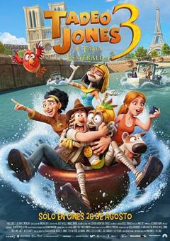 考古奇兵：翡翠石碑的诅咒