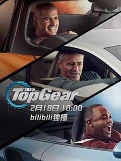 巅峰拍档第二十六季