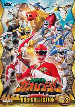 百兽战队牙吠连者