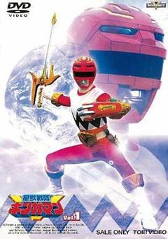 星兽战队银河人