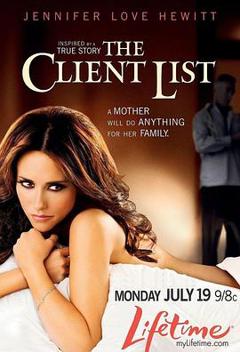 客户名单第一季