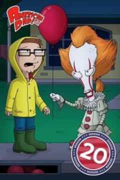 美国老爸第二十季