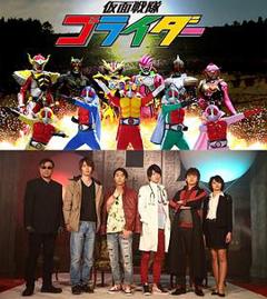 《假面战队五骑士》