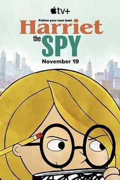 超级侦探海莉第二季