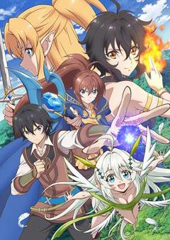 异世界超能魔术师